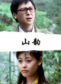 国产精品观看